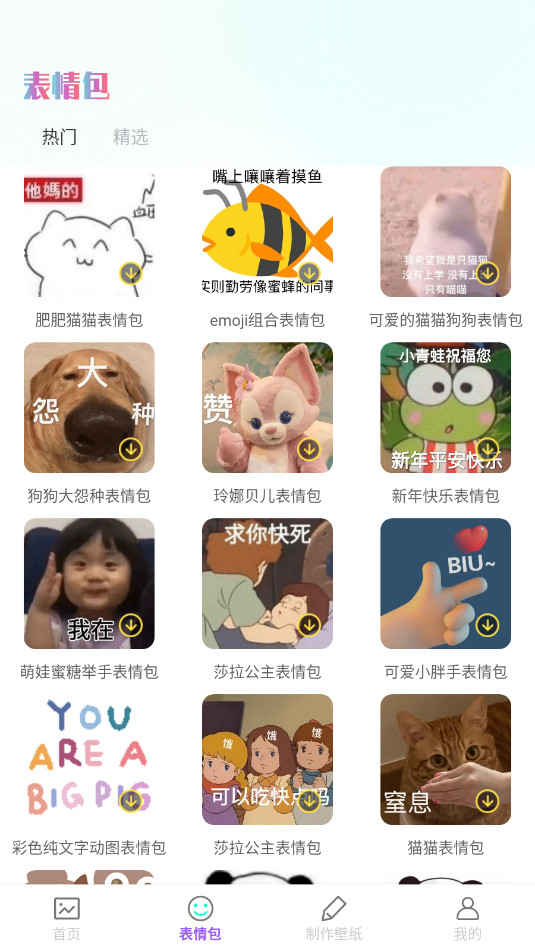 莉萝社app会员解锁v1.0.0截图2