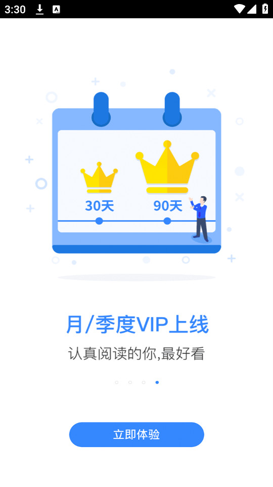 掌云小说appv1.0 在线阅读截图6