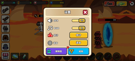 凯蒂塔防破解版v0.0.2 (Captain Kitty)截图3