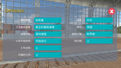 Train Sim(3D模拟火车最新完整版)v4.6.1截图3