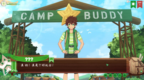 CampBuddy教官线汉化版v2.0 可攻略角色截图2