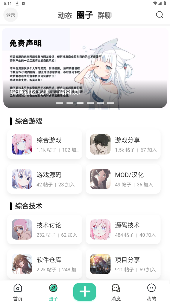 爱琉璃app安装最新版v2.3.2截图3