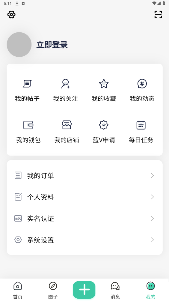 爱琉璃app安装最新版v2.3.2截图0