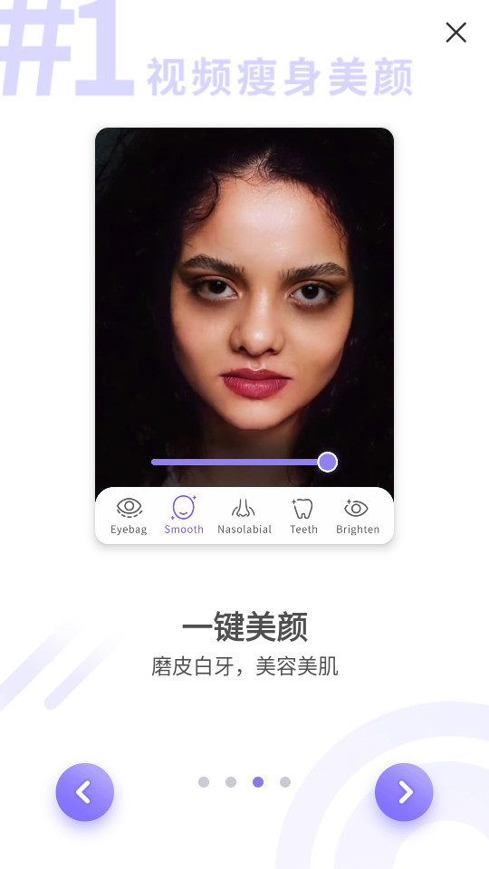 prettyup安卓免费 v6.3.3.1截图4