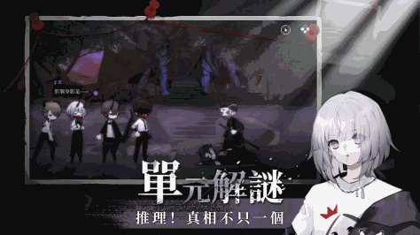 神隐之子官方版v1.0.2截图1