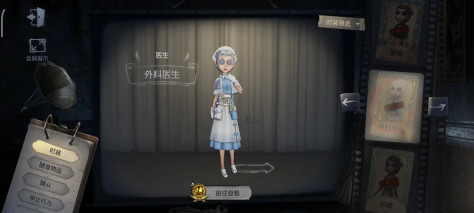 第五人格小米渠道服安装包v1.5.104截图2