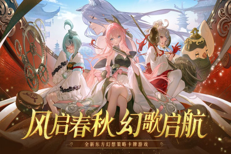 启明幻歌官方版v1.1.7 最新版截图1