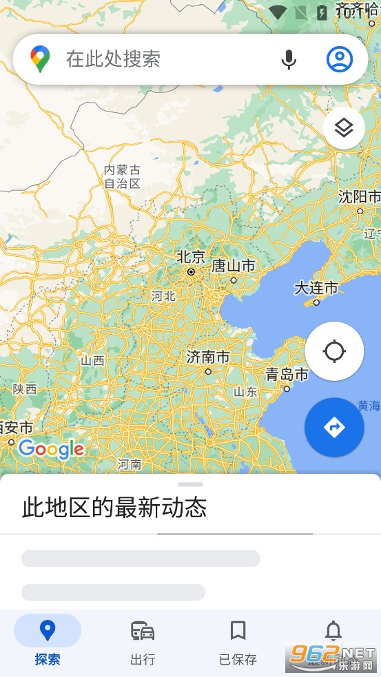 谷歌地图安装正版中文v11.135.0102截图2