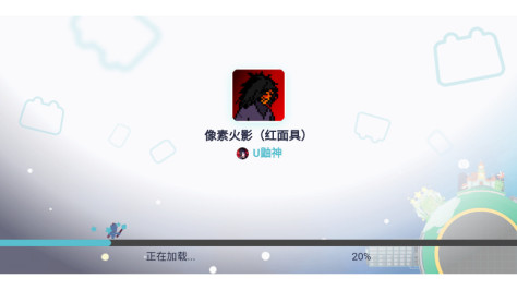 像素火影单机版九喇嘛鸣人v1.00.14 全忍者截图0