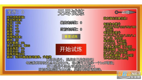 像素火影单机版九喇嘛鸣人v1.00.14 全忍者截图2