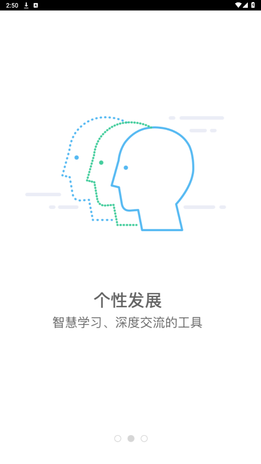 i中国海大app最新版v2.0.3截图5