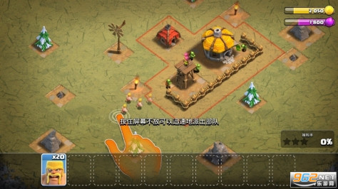 部落冲突国际版官方正版v16.386.14 (Clash of Clans)截图1