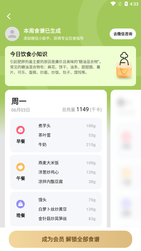 SPAX app社区自由跑v3.12.0 官方版截图5