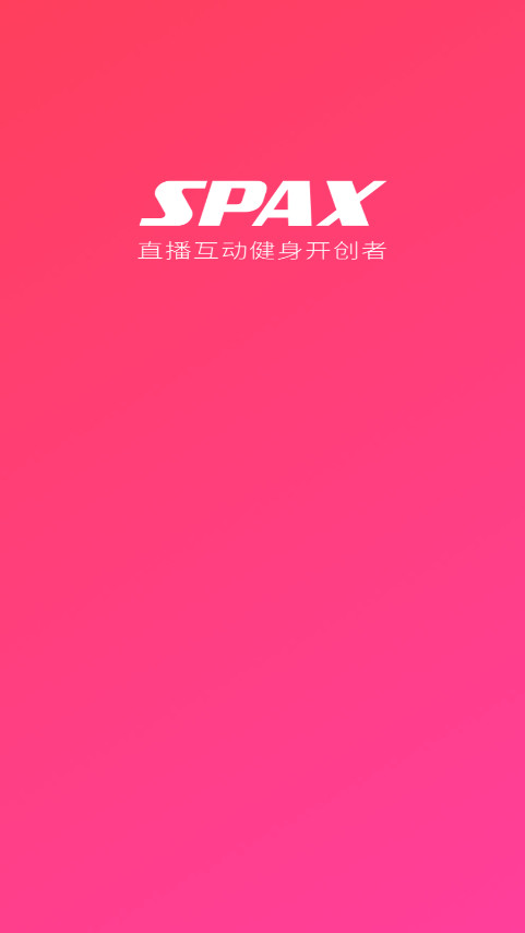 SPAX app社区自由跑v3.12.0 官方版截图3