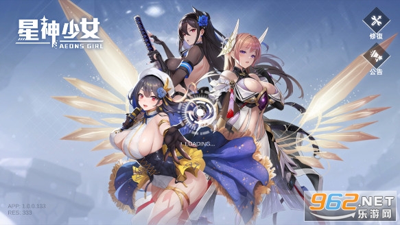 星神少女 cogamesv1.0.0.146 手游截图3