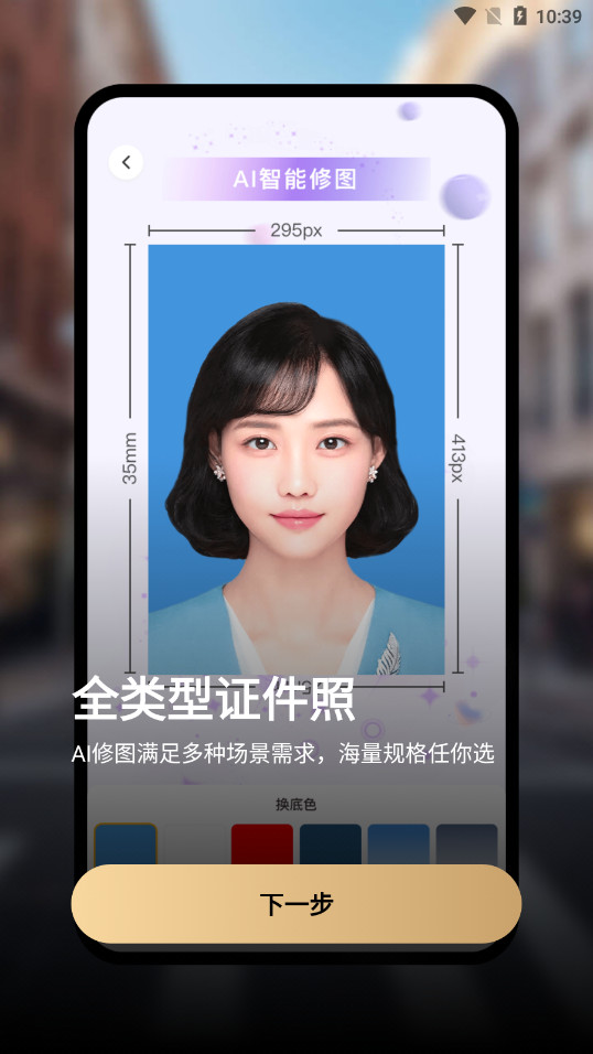 妙趣P图破解版v1.9.6.6 免费截图2