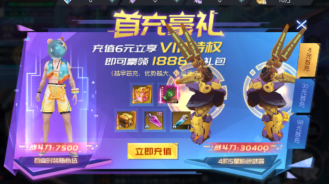 魔卡战姬0.1折GM刷充指令v1.1.1截图2