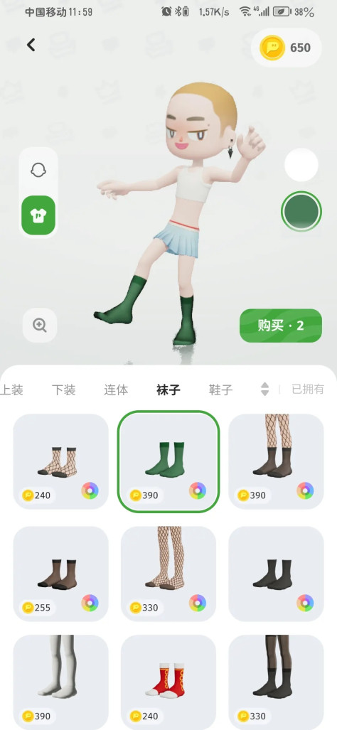 生活派对 莉莉丝手机版v1.0.3截图0