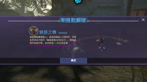 曜石神魔录果盘版v1.0.1 (剑与魔法0.1折)截图5