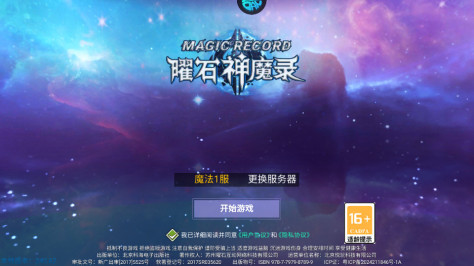 曜石神魔录果盘版v1.0.1 (剑与魔法0.1折)截图8