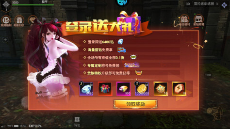 曜石神魔录果盘版v1.0.1 (剑与魔法0.1折)截图10