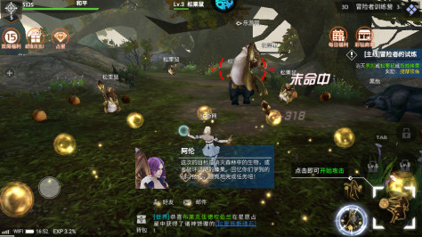 曜石神魔录果盘版v1.0.1 (剑与魔法0.1折)截图0