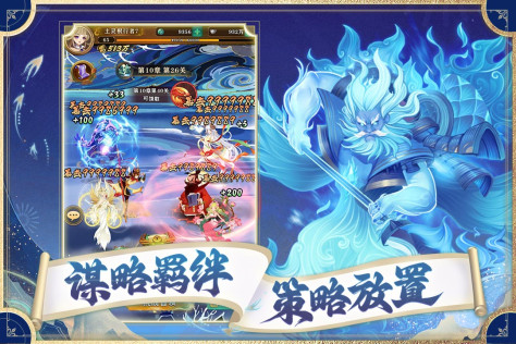 梦幻唐朝手游v1.0.4 官方版截图4