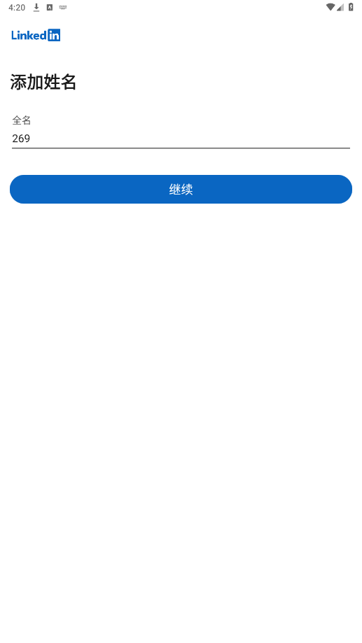 领英linkedin国际版app安卓v4.1.961 最新版截图2