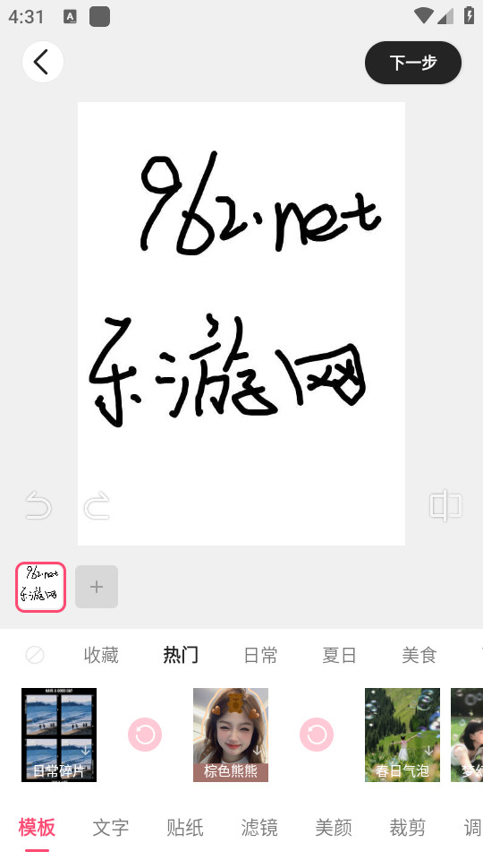 可颂app安装最新版 v9.5.0截图0