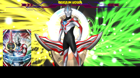 欧布奥特曼模拟器豪华版DX ULTRAMAN ORBv3.0截图0