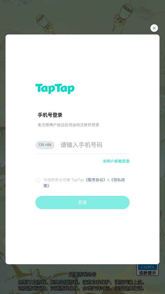 海洋防线破解版最新版v1.0截图2