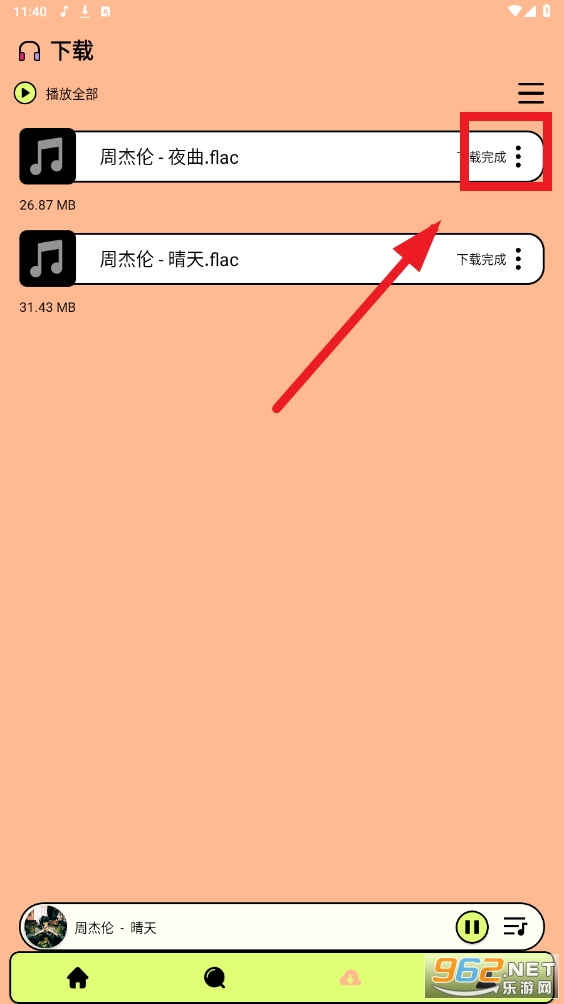 尼卡音乐app