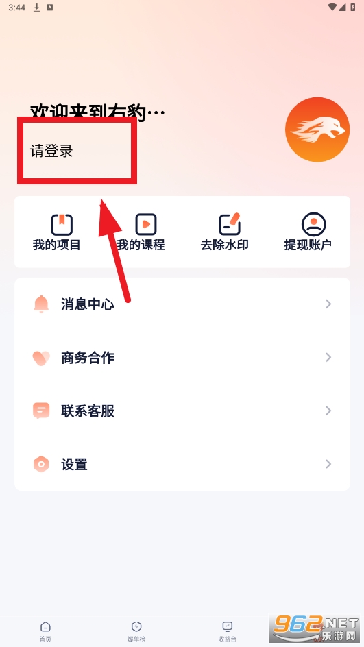 右豹app