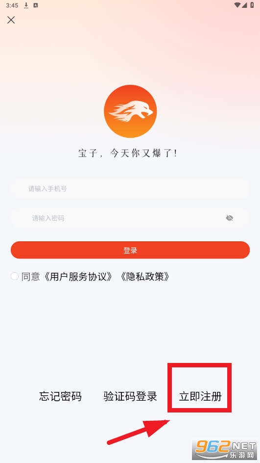 右豹app