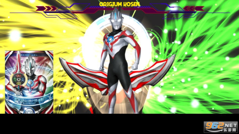 欧布奥特曼模拟器豪华版DX ULTRAMAN ORB