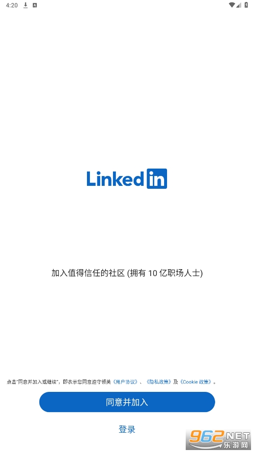 领英linkedin国际版app安卓