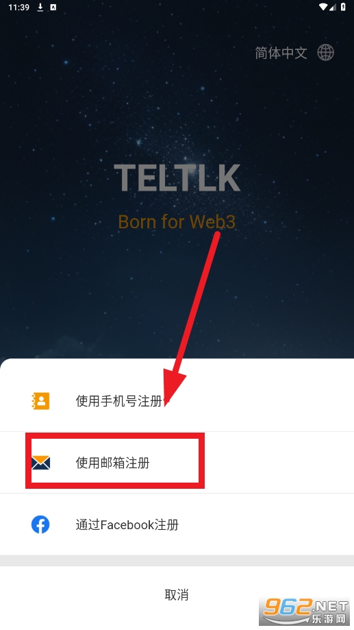 teltlk国际微信