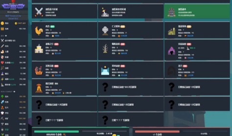 梅尔沃放置手机版官方版v3.0.1 中文版截图3