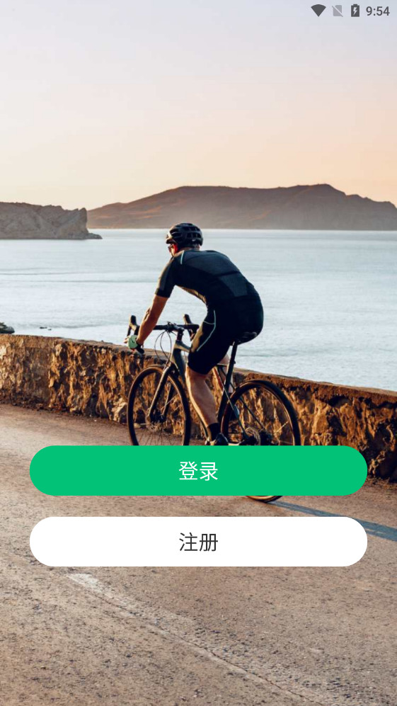 meilan骑行软件(Navihood)v2.2.16 魅蓝户外运动截图4