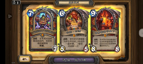 炉石传说国际服手机版v30.0.203120 (Hearthstone)截图2