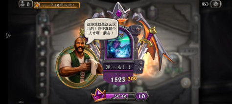 炉石传说国际服手机版v30.0.203120 (Hearthstone)截图3