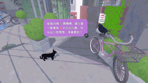 小猫咪大城市正版游戏(Little Kitty Big City)v1.10 中文版截图6