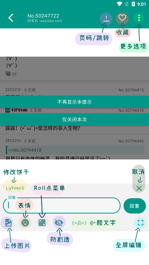 阿苇岛官方版v1.8.11 最新版截图2