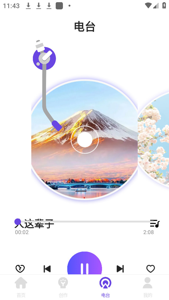 老歌播放器app安装手机版 v1.0.0截图0