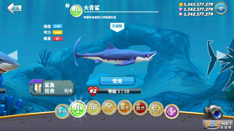 饥饿鲨世界最新破解版无限钻石版v5.9.1截图6