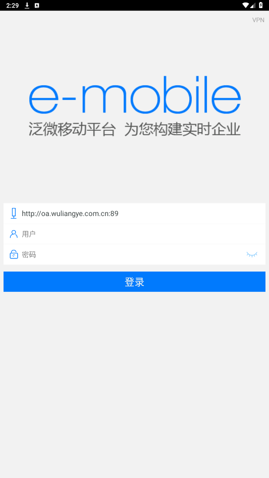 五粮液应用app最新版v6.5.38.7截图2