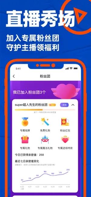 blued IOS旧版本v7.27.2 苹果版截图3