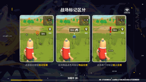 sausage man国际服最新版本2024v17.58截图0