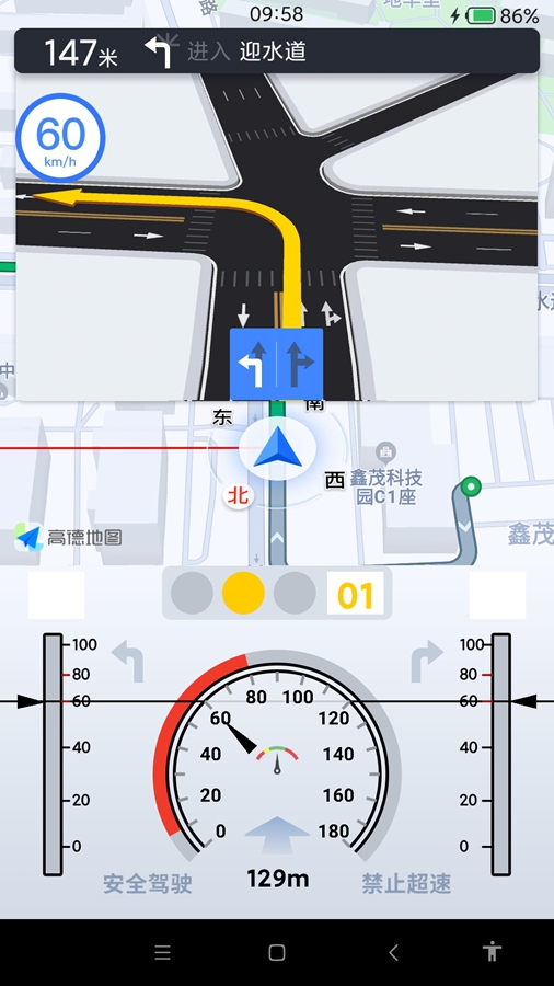 智行淄博官方版app最新版v3.0.44截图1