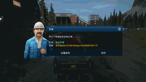 Construction Simulator 4模拟建造四汉化版v0.7.1023 最新版截图6